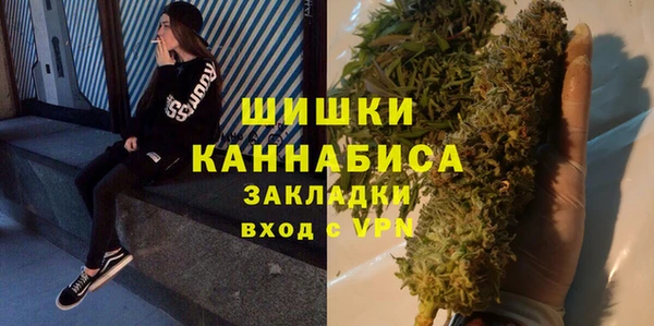 кокаин VHQ Бугульма